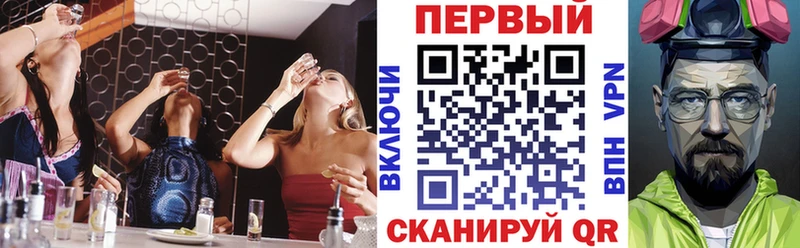 АМФ Розовый  Хадыженск 