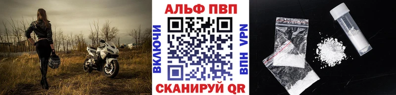 A PVP крисы CK  купить наркотики цена  Хадыженск 