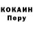 Героин белый Xander Normander