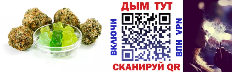 Печенье с ТГК марихуана Хадыженск