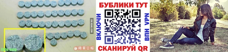 Экстази 99%  Хадыженск 