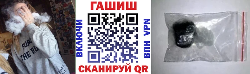 KRAKEN ССЫЛКА  это Telegram  ГАШ 40% ТГК  закладки  Хадыженск 
