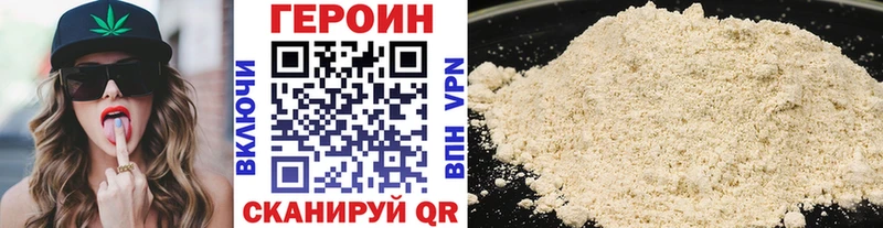 Героин Афган  Хадыженск 
