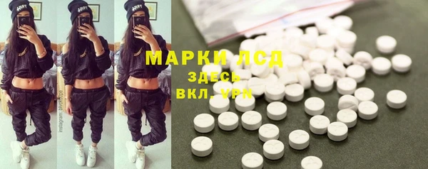 МДМА Михайловка