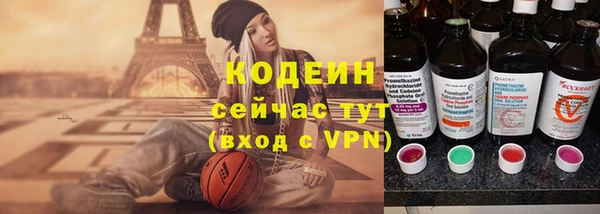 МДМА Михайловка
