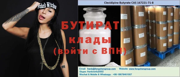 МДМА Михайловка