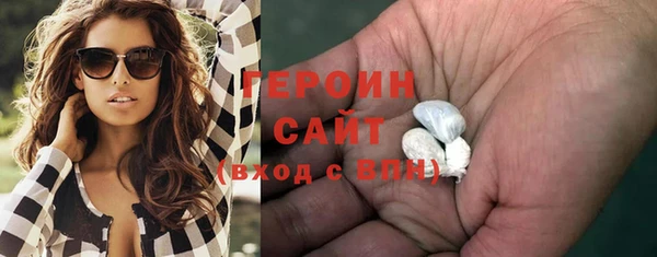 МДМА Михайловка