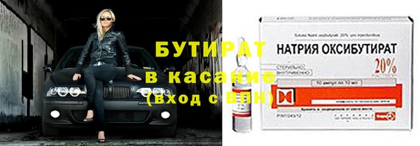 крисы Михайловск