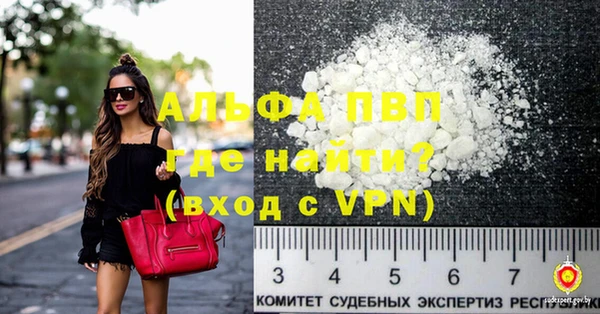 крисы Михайловск