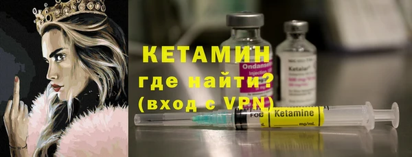 МДМА Михайловка