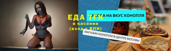 прущая мука Бабаево