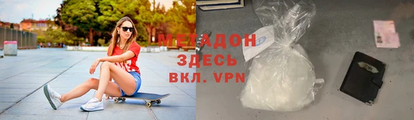 гашиш Михайлов
