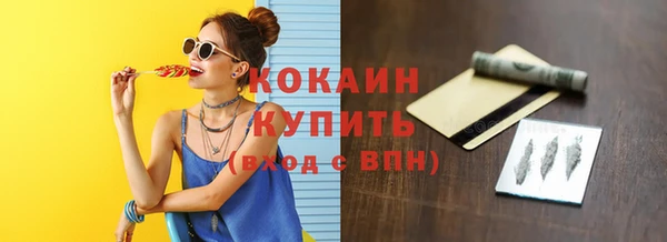 скорость mdpv Ахтубинск