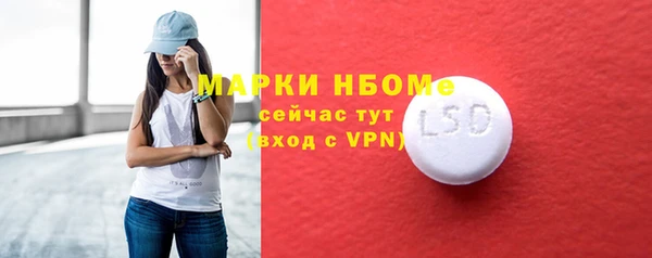 МДМА Михайловка