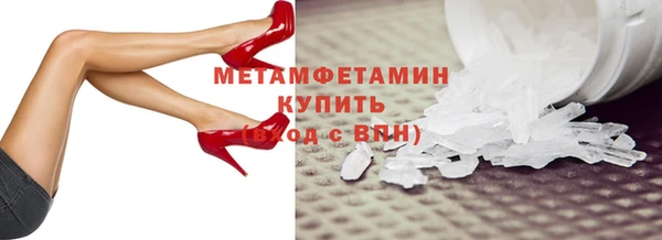 соль ск Аша