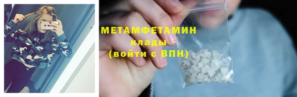 гашиш Михайлов