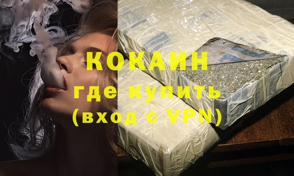 гашиш Михайлов