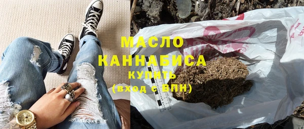 МДМА Михайловка