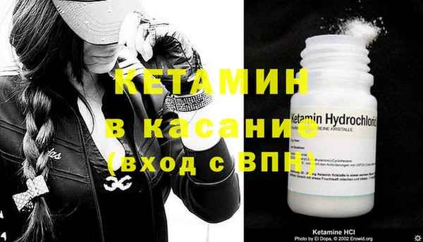 МДМА Михайловка