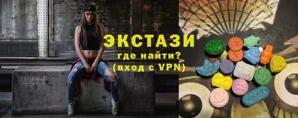 МДМА Михайловка
