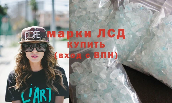 крисы Михайловск