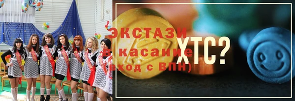 МДМА Михайловка