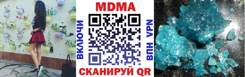 где купить наркоту  Хадыженск  МДМА VHQ 
