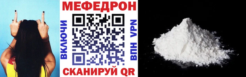 гидра ссылки  Хадыженск  МЯУ-МЯУ VHQ 