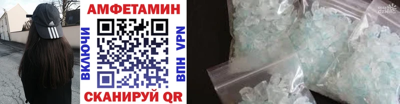 это наркотические препараты KRAKEN сайт Хадыженск МЕТАМФЕТАМИН Methamphetamine