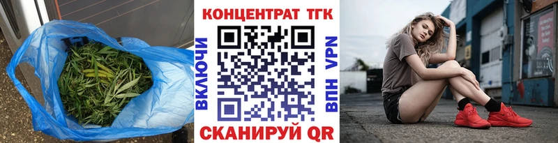 ТГК жижа  дарнет шоп  Хадыженск 