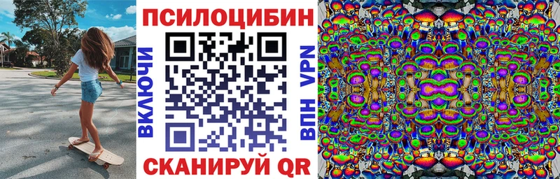 Галлюциногенные грибы прущие грибы  где продают   Хадыженск 